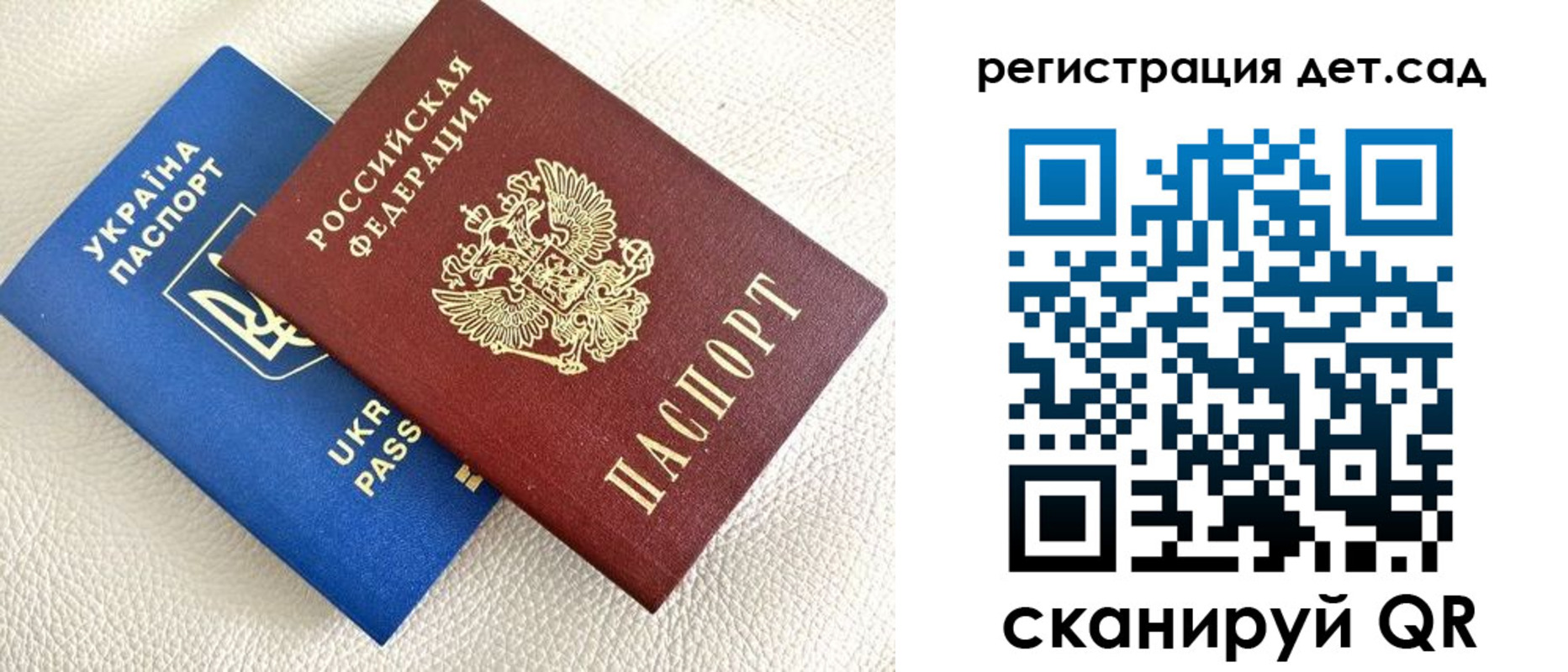 временная регистрация для всех в Печорах