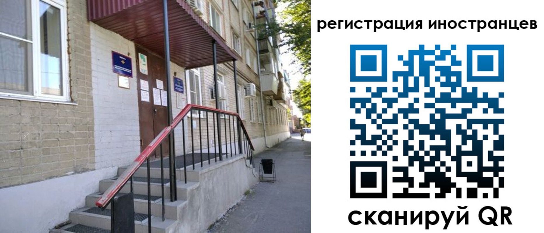 регистрация для школы в Печорах
