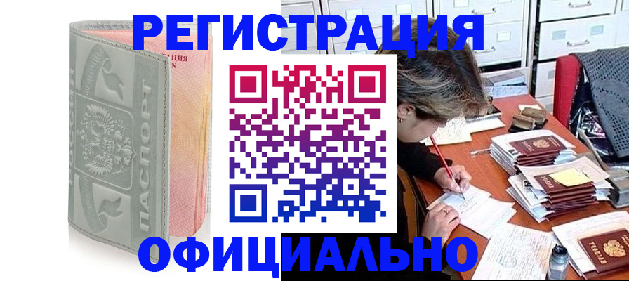 пропишу в квартире в Печорах